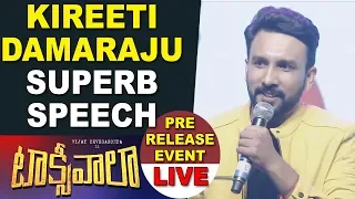 Kireeti Damaraju Superb Speech about Vijay Deverakonda - Taxiwaala Pre Release Event | TFCCLIVE