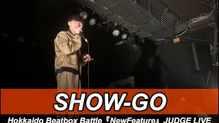 SHOW-GO | JUDGE LIVE - Hokkaido Beatbox Battle『NewFeature』