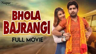 Bhola Bajrangi Full Movie - Pratap Kumar, Rupali Malik | New Haryanvi Movie Haryanavi 2019