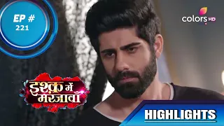 Ishq Mein Marjawan S2 | इश्क़ में मरजावाँ | Episode 221 | Highlights