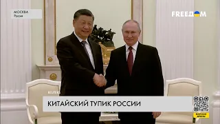 Си утвердил Путина в роли вассала КНР. Разбор встречи в Москве