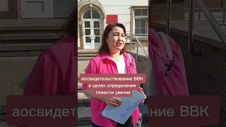 О справке 100 при ранениях