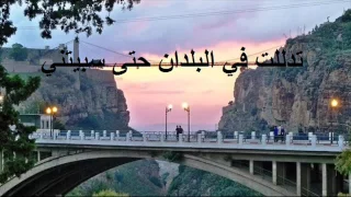 أروع أغنية مالوف ، تدللت في البلدان حين سبيتني ،عبد الحكيم بوعزيز