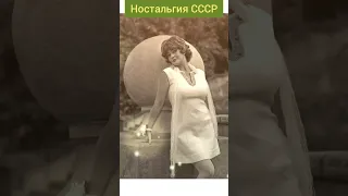 ностальгия СССР вспомним всё