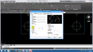 【AutoCAD 2016 2D教學】167 標註型式管理員D 修改標註設定