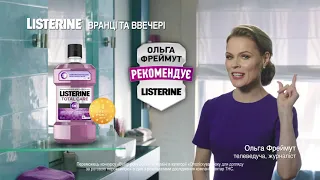 Рекламный ролик Listerine