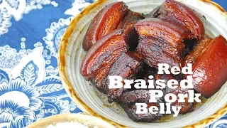 How to Make Home-style Red Braised Pork Belly (红烧肉)
