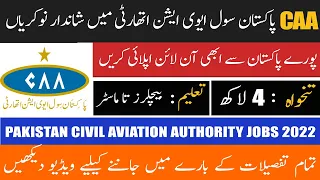 How to apply Pakistan Civil Aviation Authority Jobs 2022 | CAA Jobs 2022 Apply Online