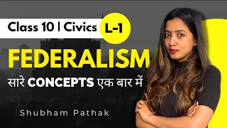 Federalism Full Chapter | L- 1 | CBSE Class 10 Civics | Federalism in Hindi | Shubham Pathak
