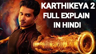 Karthikeya 2 Explained in Hindi | Karthikeya 2 Explained |