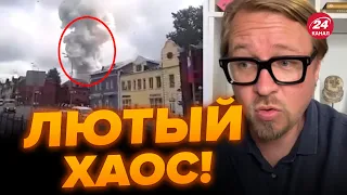 💥Это нужно видеть! Огромная ИСТЕРИКА россиян из-за взрывов под Москвой! / ТИЗЕНГАУЗЕН @TIZENGAUZEN
