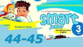 Smart Junior 3 Module 4 Year In, Year Out🟡 Smart Kids с.44-45 & Workbook✔Відеоурок