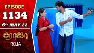 ROJA Serial | Episode 1134 | 6th May 2022 | Priyanka | Sibbu Suryan | Saregama TV Shows Tamil