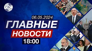 Первый визит посла США в свободный Карабах | Штурм Рафаха близок | В мире