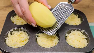 1 potato and all the neighbors will ask for the recipe! Super delicious easy recipe! ASMR