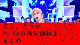 Ay-Yo にちょっかい出してる内にちらほら見え隠れする本音と対峙し 己の底の浅さを思い知らされるオタク(仮) 【 NCT127 NCT 2boddies 】