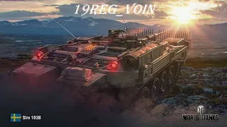 ПРАВИЛЬНОЕ ТОПОВОЕ ОБОРУДОВАНИЕ НА ПТ-САУ 10-ГО УРОВНЯ Strv 103B ТОЧНОСТЬ 100%🔥🔥