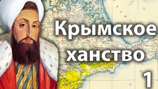 КРЫМ В HOI4 - КРЫМ БУДЕТ СВОБОДНЫМ В Kaiserredux(1)