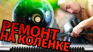 Восстановление РЕЙКИ С ГУР на КОЛЕНКЕ | Lacetti на минималках