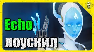 Лоускильные катки на ЭХО в Overwatch 2