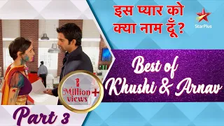 इस प्यार को क्या नाम दूँ? | Best of Khushi & Arnav Part 3