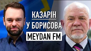 ВОЛОДИМИР КАЗАРІН НА MEYDAN FM