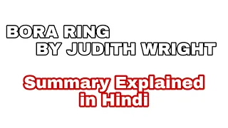 Bora Ring line by line summary explained in hindi/bora ring judith wright summary explained in hindi