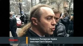 Мірошниченко: Я відмовлюсь від недоторканості, щоб суд все об'єктивно розслідував