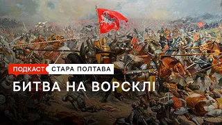 Битва на Ворсклі: Вітовт і Тевтонський орден проти Золотої орди