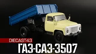 ГАЗ-САЗ-3507 || Автолегенды СССР Грузовики №44 || Самосвал сельхозник в масштабе 1:43