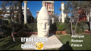 🇹🇷 ALANYA NEW in Antique Roman Palace 2021 Увидел ЭТО и обалдел