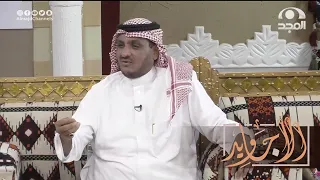 شاب مسجون بسبب اختلاس أموال ويوم سأله ضابط عن قصته قرر يفزع له شوفوا اللي صار | عبدالله المخيلد