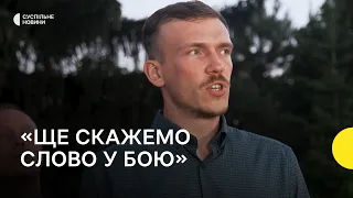 Промови командирів «Азовсталі» після повернення в Україну