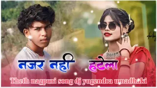 #नजर__नही__हटेला__)//New theeth nagpuri danka mix song//Dj yugendra babu umadhaki 📲9263218291