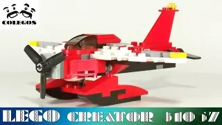 Lego Creator 31057 Seaplane - Lego Speed Build