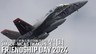 岩国基地 フレンドシップデー 2024 MAGTF Demo F/A-18D F-35 MV-22 MCAS Iwakuni Friendship Day 2024 アメリカ海兵隊 岩国FD