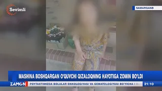 Mashina boshqargan o'quvchi qizaloqning hayotiga zomin bo'ldi (Samarqand)