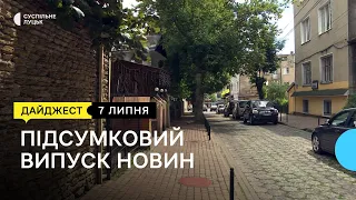 Перейменування вулиць у Луцьку, навчання рятувальників, благодійний ярмарок | 07.07.22