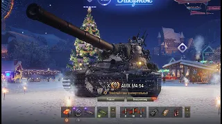 AMX M4 54