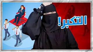 ام زوجي تحرك اغراضي برجلها ..!!