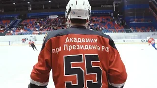 Хоккейный матч СЗИУ РАНХиГС (СПб) и РАНХиГС (Мск)