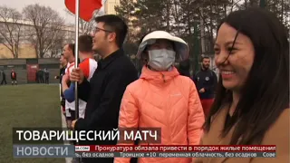 Как прошёл международный футбольный турнир в Хабаровске? Новости. 24/04/2023. GuberniaTV