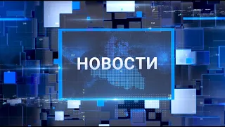 "Новости Муравленко. Итоги недели", 16 июля 2022 г.