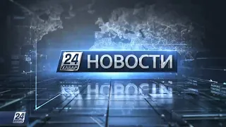 Выпуск новостей 20:00 от 29.09.2021