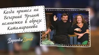 Антон Лапенко в гостях у Ивана Урганта делает кувырок