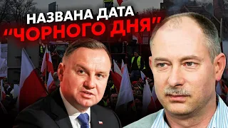 💥ЖДАНОВ: Всю Польщу ВІЗЬМУТЬ У БЛОКАДУ. Все, влада програла сепаратистам. Готують новий “удар”