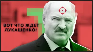 ⚡️⚡️⚡️Тихановская объявила Народный Трибунал! Амнистия за захват Лукашенко! // #КЛИРИК