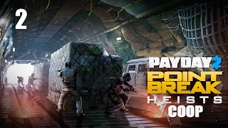 Payday 2 DLC "Point Break" - Прохождение pt2 - Birth of Sky