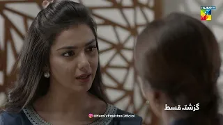 Recap - Bichoo - Episode 09 - 16th May 2022 - HUM TV Drama