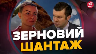 УС / ЧЕРНЕНКО: РФ продовжує АТАКУ портів України / Китай ЗАЦІКАВЛЕНИЙ у продовженні зернової угоди!